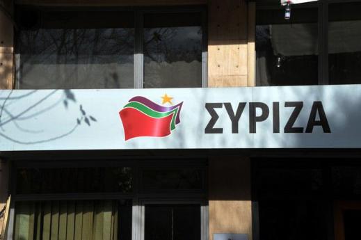 syriza2