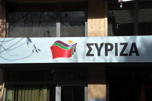 syriza_2