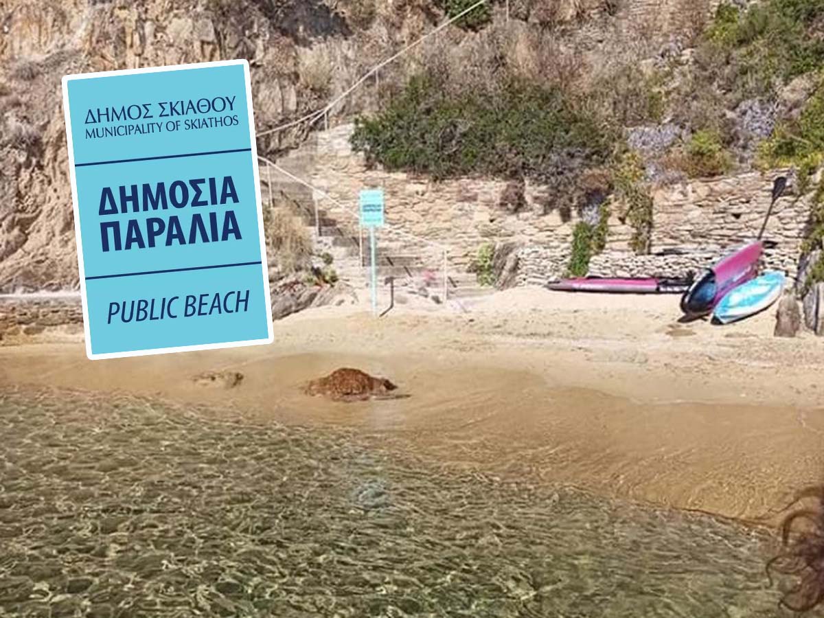 Κίνηση – ματ έκανε ο Δήμος Σκιάθου! “Μάρκαρε” ελεύθερες παραλίες για να μην τις κάνουν ιδιωτικές