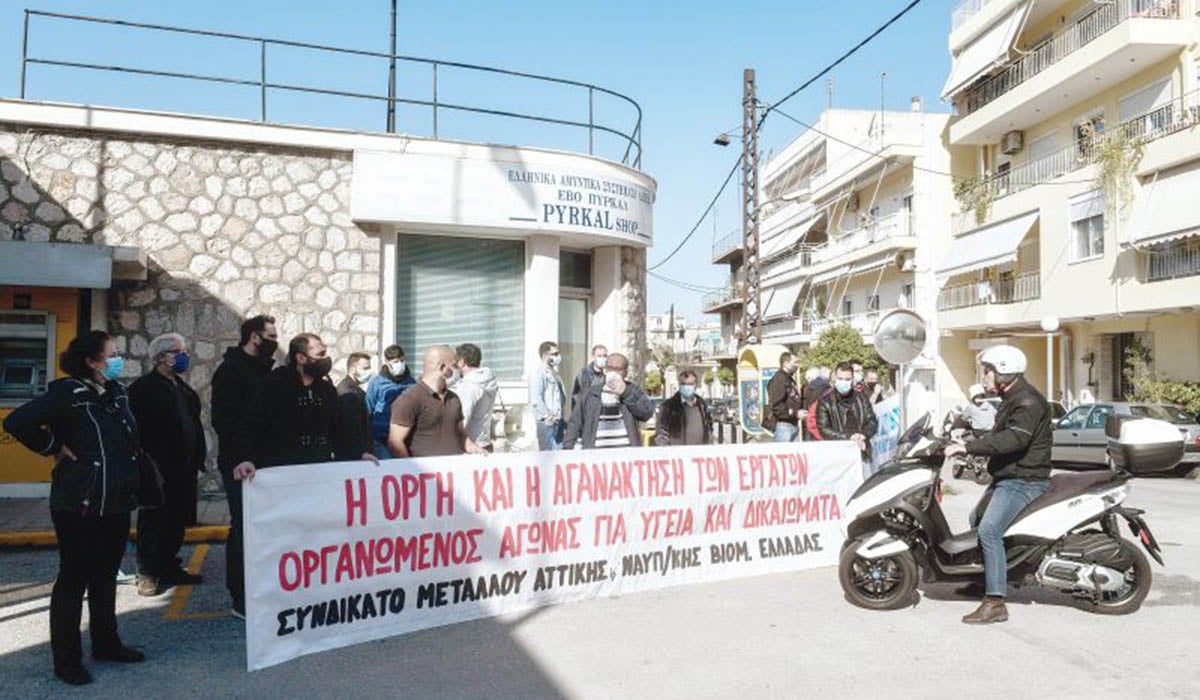 «Παράνομο το σχέδιο για την ΠΥΡΚΑΛ»