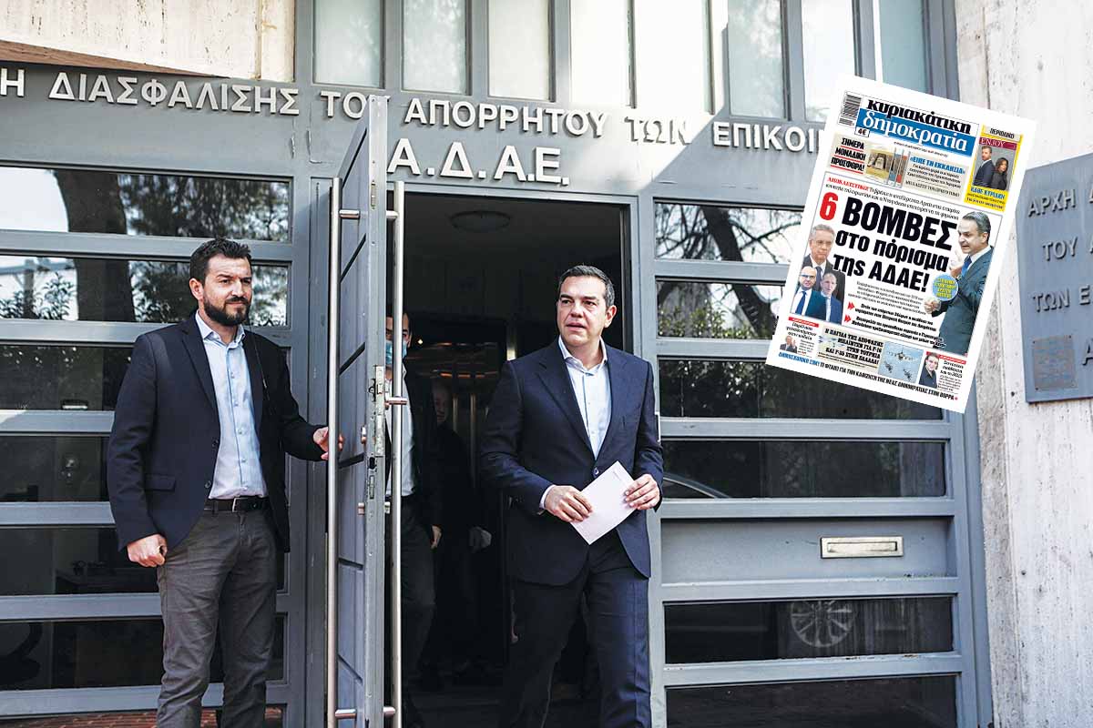 Στα σχοινιά το Μαξίμου για το σκάνδαλο των υποκλοπών