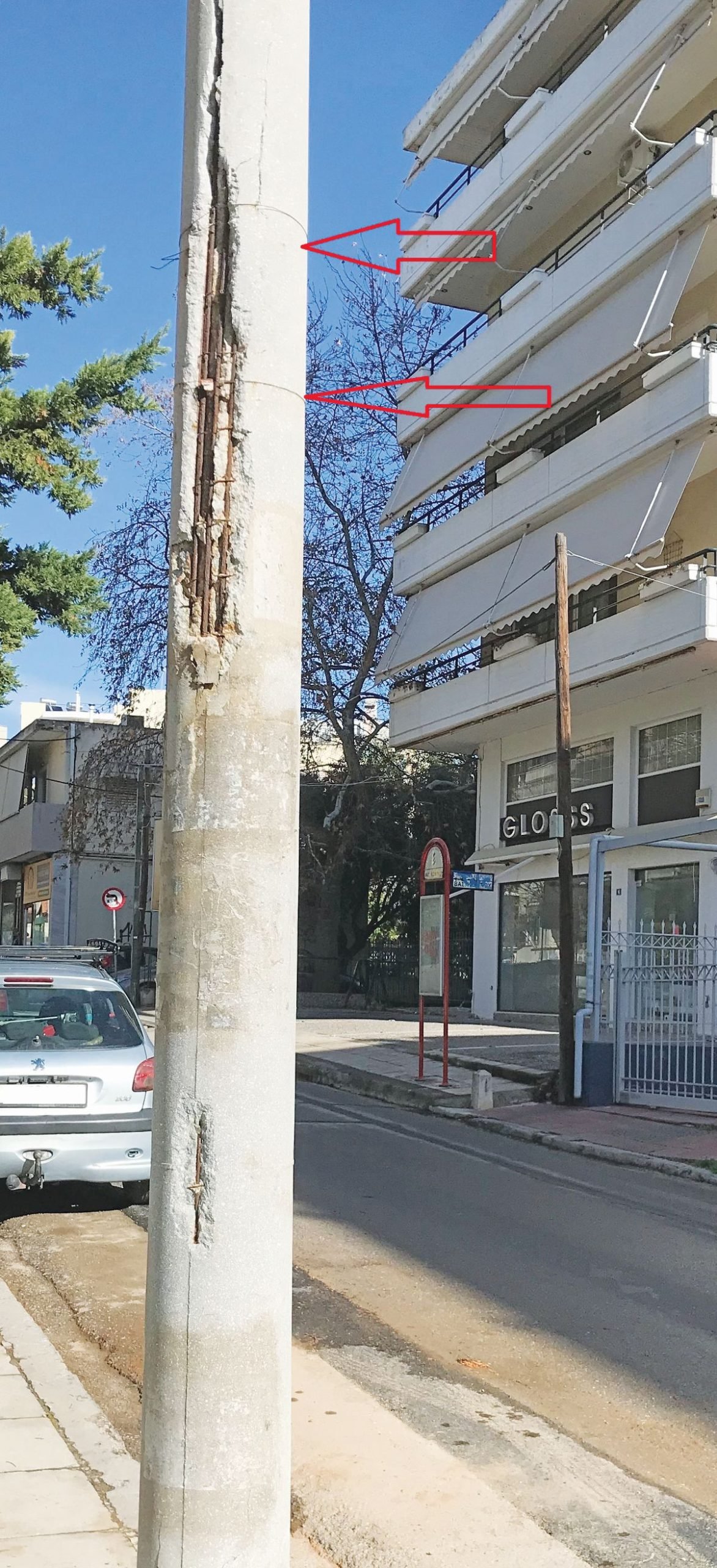 ΗΡΕΜΟΛΟΓΙΟ Τρίτης 24/01/2023