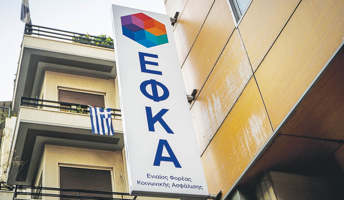 Με αίτηση η παραγραφή των οφειλών στον ΕΦΚΑ