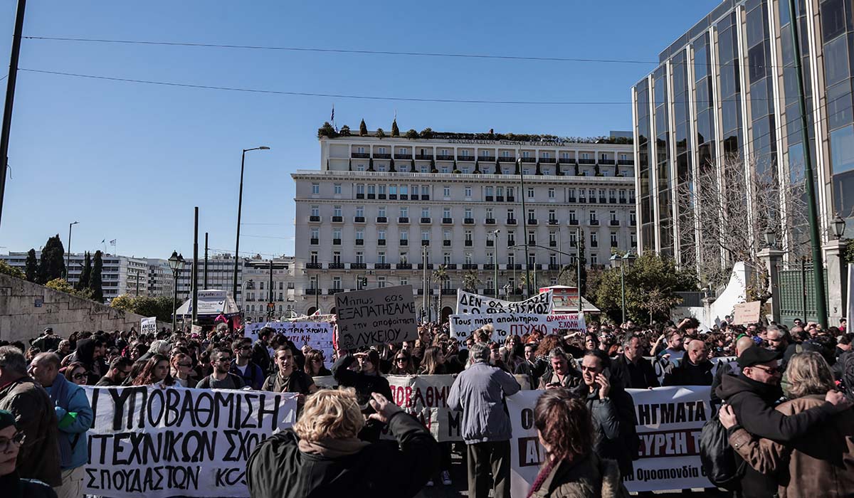 ΗΡΕΜΟΛΟΓΙΟ Παρασκευής 03/02/2023