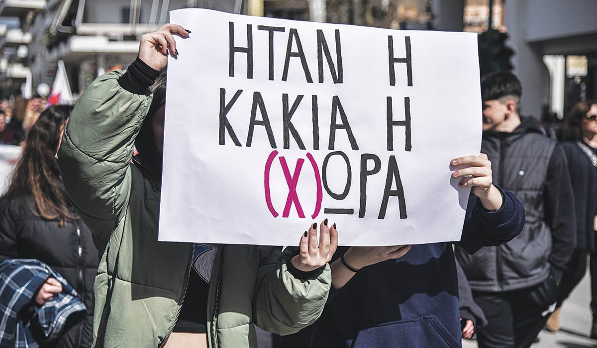 ΗΡΕΜΟΛΟΓΙΟ Δευτέρας 13/03/2023