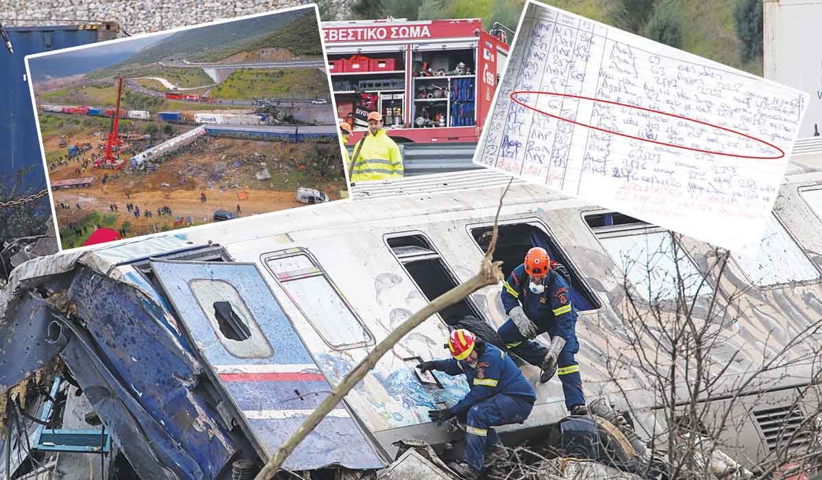 Πώς έφτασαν τα δύο τρένα στη μετωπική του ολέθρου