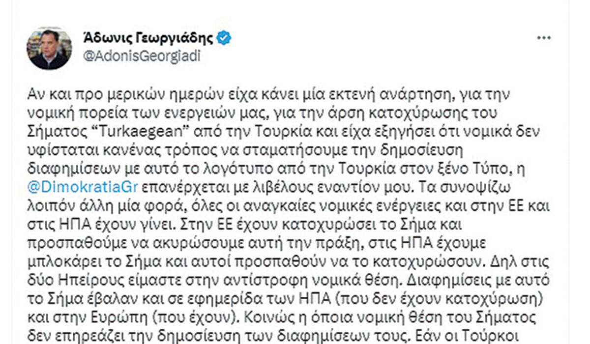 ΗΡΕΜΟΛΟΓΙΟ Πέμπτης 20/04/2023