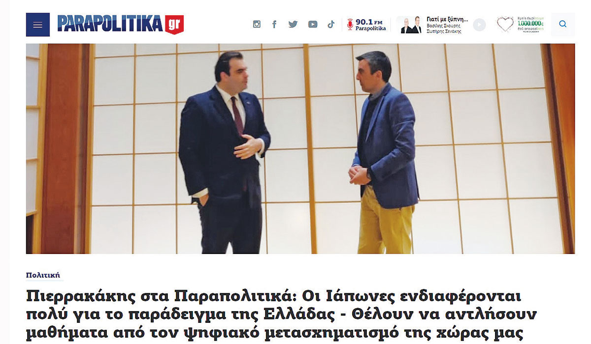 ΗΡΕΜΟΛΟΓΙΟ Τετάρτης 31/05/2023