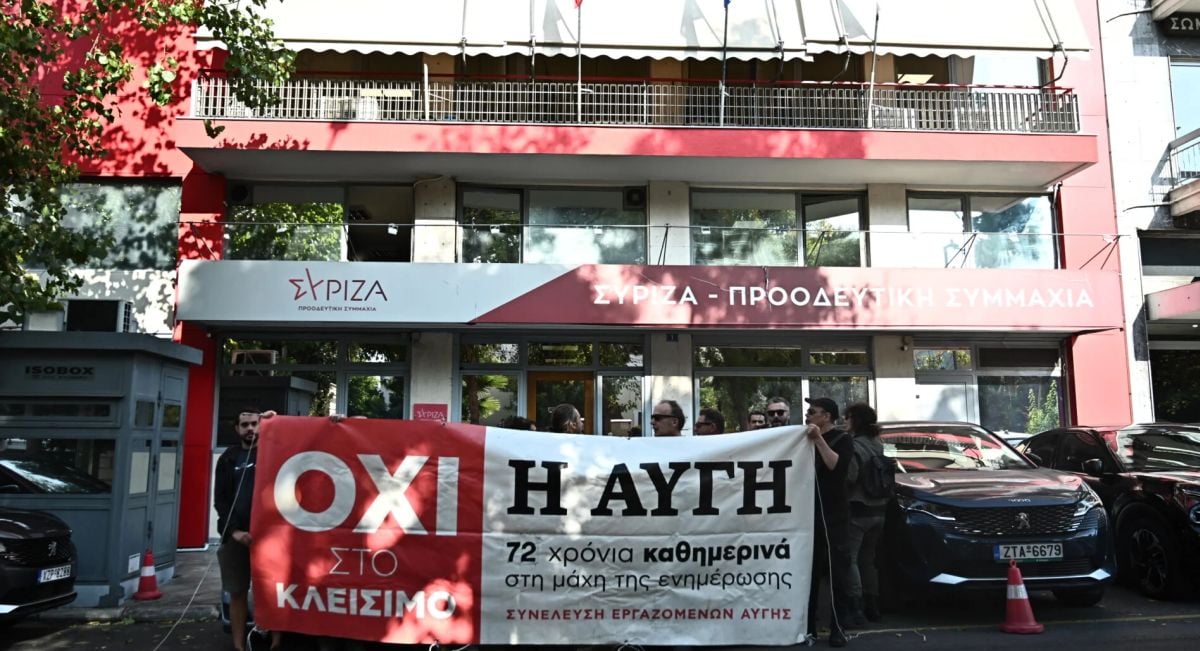 ΣΥΡΙΖΑ: Χωρίς φρένα προς τη νέα διάσπαση!