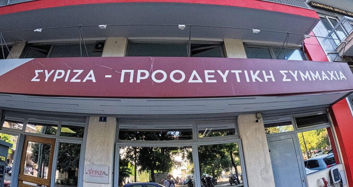 Φουντώνει ο πόλεμος πριν από την τελική πτώση του ΣΥΡΙΖΑ!